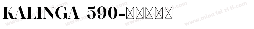 kalinga 590字体转换